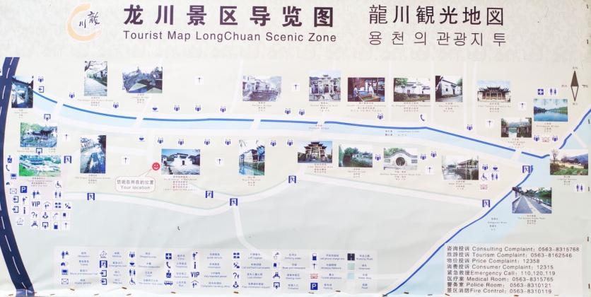 2023龙川景区旅游攻略，优惠门票